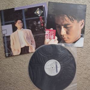 李克勤 此情此境LP