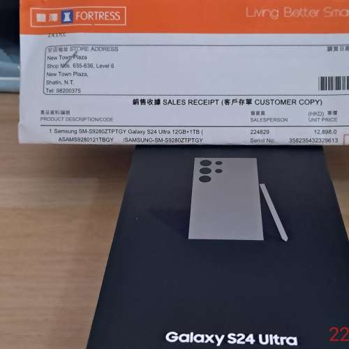 SAMSUNG Galaxy S24 Ultra 1TB   鈦金屬灰