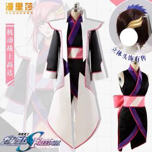 機動戰士高達SEED FREEDOM 拉克絲艦長服cos服