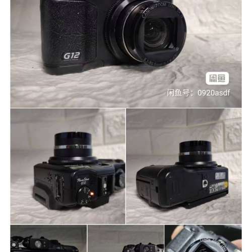 CANON G12 順風到付