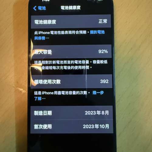 iphone 15 pro max 256G