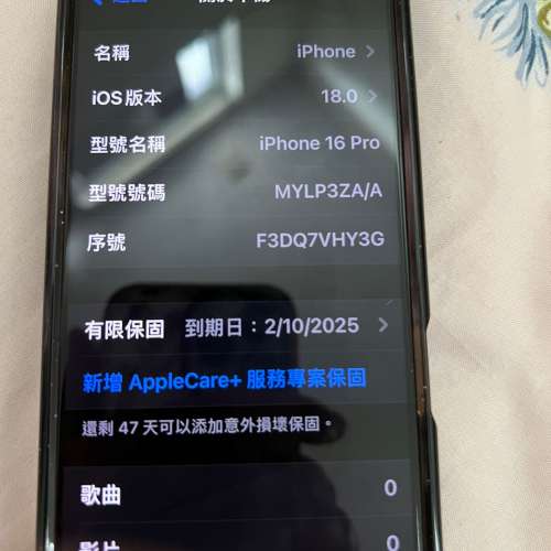 iphone16pro128GB白色