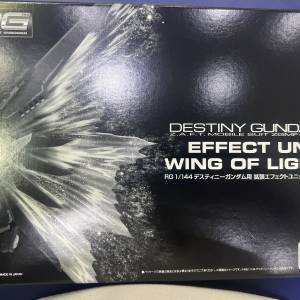 高達 effect unit wing of light