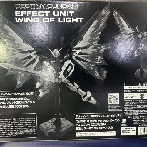 高達 effect unit wing of light