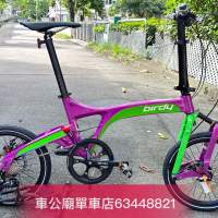 Birdy3 Standard 9速 （VIOLET/GREEN）