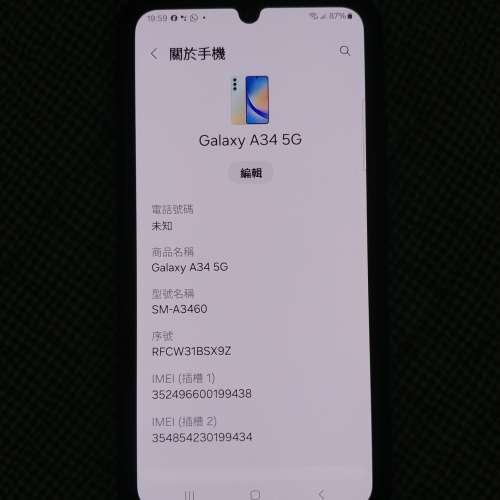 Samsung Galaxy A34 5G