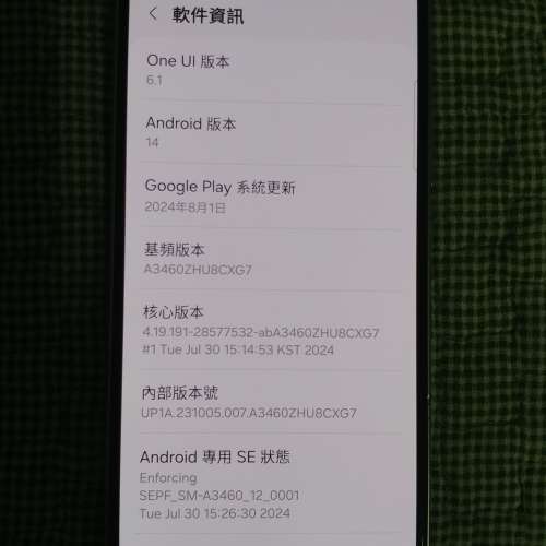 Samsung Galaxy A34 5G