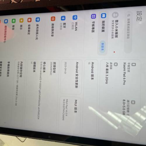 小米pad6 pro平板11寸 8+256 2.8k護眼屏