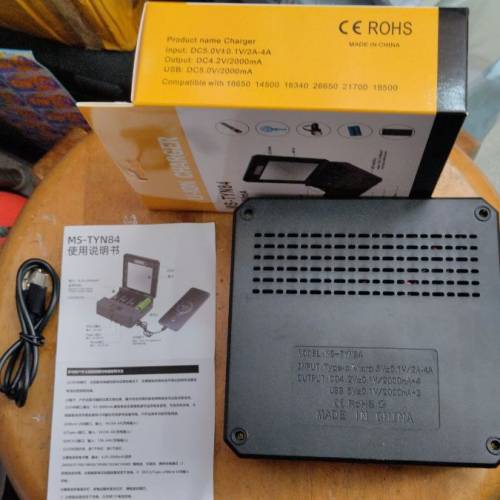 太陽能18650兩用充電器