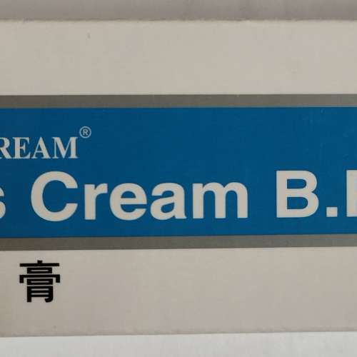 歐化潤膚膏 ALTADERM CREAM 30g