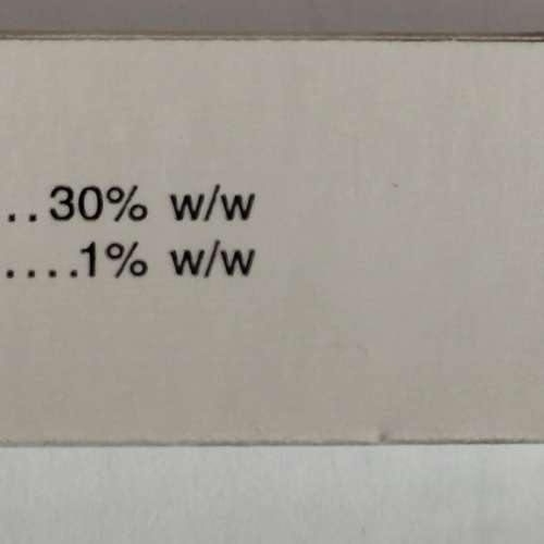 歐化潤膚膏 ALTADERM CREAM 30g