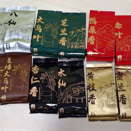 茶每包$8