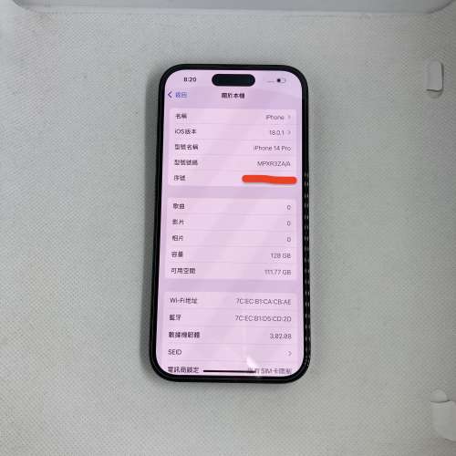 《特價清價》$(43) 95%新 iPhone 14 Pro 128GB 黑色 港行