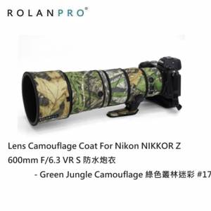 ROLANPRO Lens Cover For Nikon Z 600mm F6.3 VR S #17 Jungle waterproof