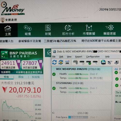 WD & SEAGATE 2TB/4TB  SATA  HDD -100% WORK(14日保)