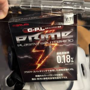 Marumi Plasma Sputtering CPL 67mm 偏光鏡 polarizing filter