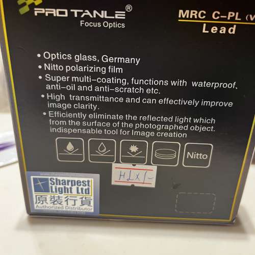 Pro Tanle MRC CPL 偏光鏡 polarizing filter