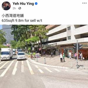 小西灣道地舖