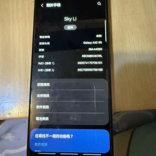 Samsung A42 5G
