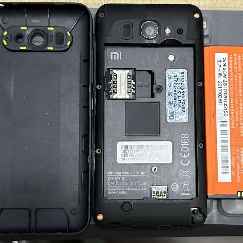 小米手機 2S 附兩電