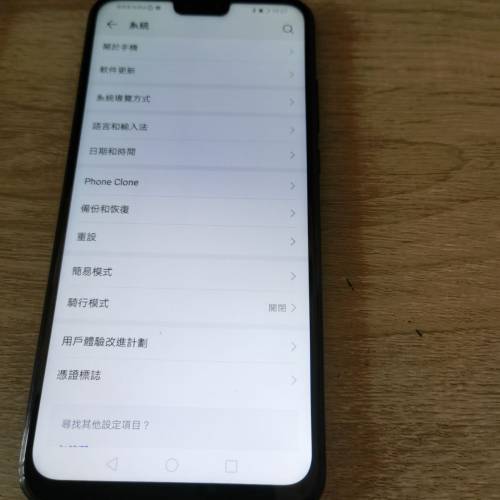 HUAWEI Y9 20194+64