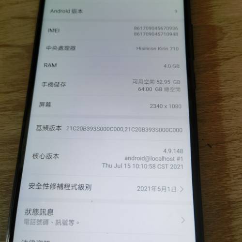 HUAWEI Y9 20194+64