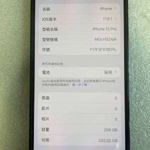 iphone 12 pro 256GB 海洋藍 外觀99%新