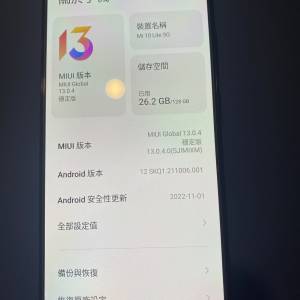 小米10 Lite (5G 機）128gb