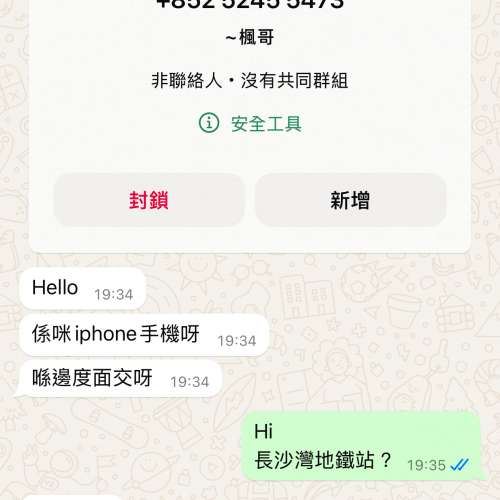 此人人格分裂証，講嘢無有頭無尾