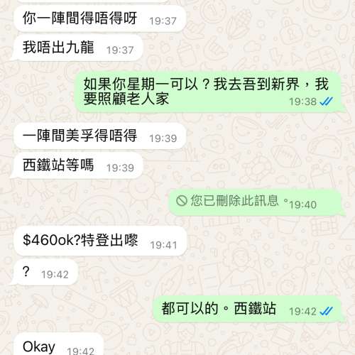 此人人格分裂証，講嘢無有頭無尾