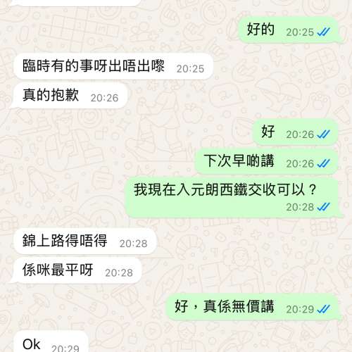 此人人格分裂証，講嘢無有頭無尾