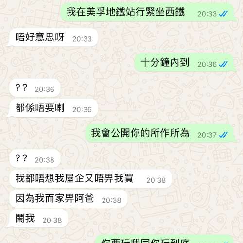 此人人格分裂証，講嘢無有頭無尾