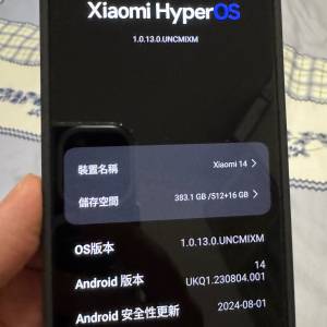 接近全新港版白色小米 xiaomi 14(細機） 12+512 5G