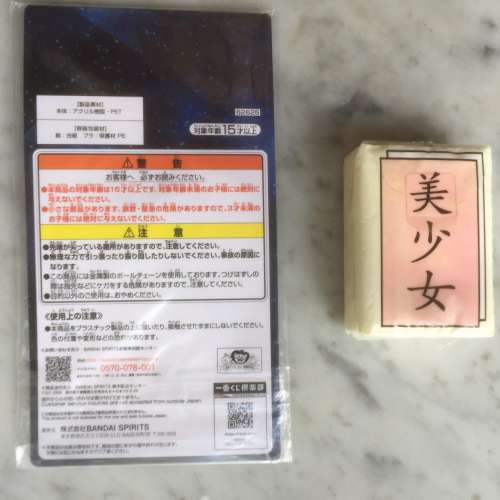 $100 100% 全新 未開封 美少女戰士 SailorMoon Cosmos 掛飾 (紀念版) - 01