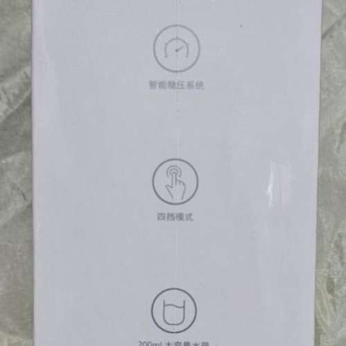 米家電動沖牙器 水牙線