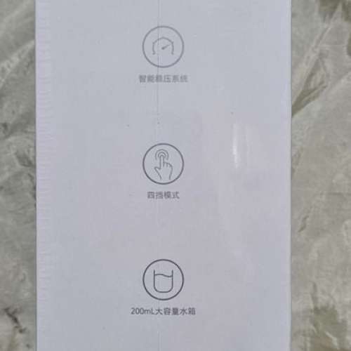 米家電動沖牙器 水牙線