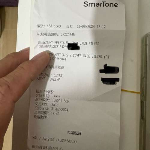 99% new 行貨 Sony Xperia 5v platinum silver 銀灰