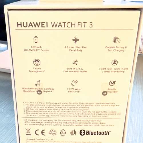 全新 HUAWEI WATCH FIT 3