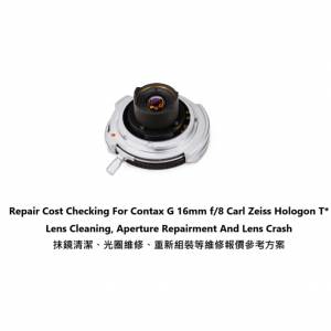 Repair Cost Checking For Contax G 16mm f/8 Carl Zeiss Hologon T* Lens Cleaning