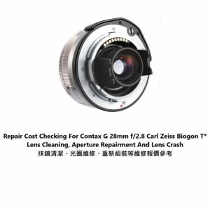 Repair Cost Checking For Contax G 28mm f/2.8 Carl Zeiss Biogon T* Lens Cleaning