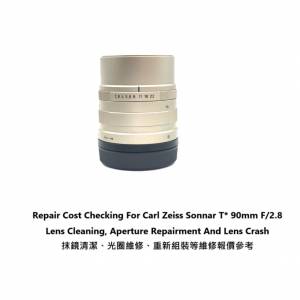 Repair Cost Checking For Carl Zeiss Sonnar T* 90mm F/2.8 Lens Cleaning 維修報...