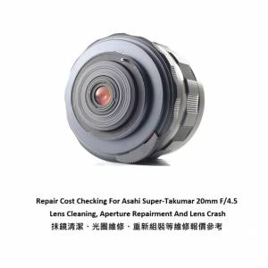 Repair Cost Checking For Asahi Super-Takumar 20mm F/4.5 Lens Cleaning 維修報價...