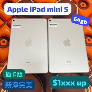 (荃灣實體店，超靚iPad mini 5/插卡版，64gb，新淨完美，可租可賣,租價另議/超高性...