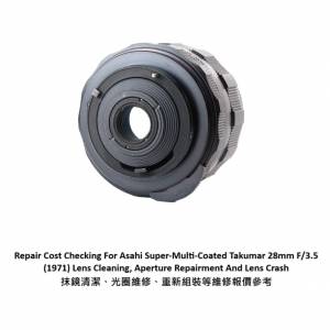 Repair Cost Checking For Asahi Super-Multi-Coated Takumar 28mm F/3.5 (1971)
