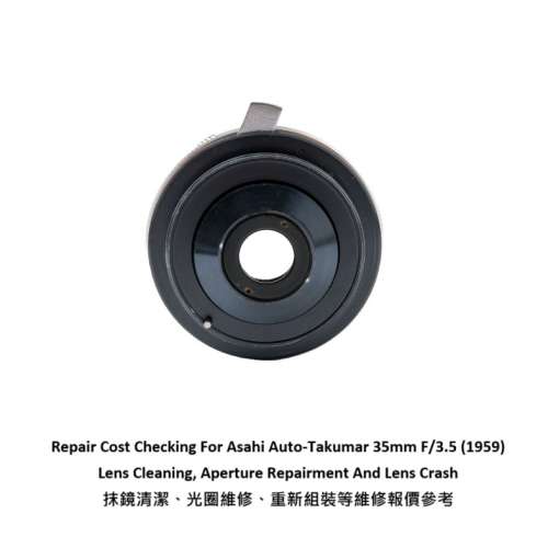 Repair Cost Checking For Asahi Auto-Takumar 35mm F/3.5 (1959) Lens Cleaning