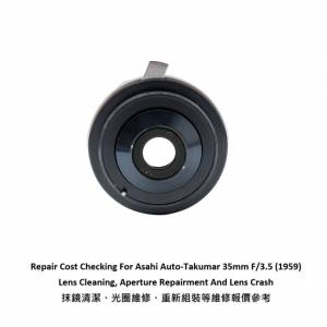 Repair Cost Checking For Asahi Auto-Takumar 35mm F/3.5 (1959) Lens Cleaning
