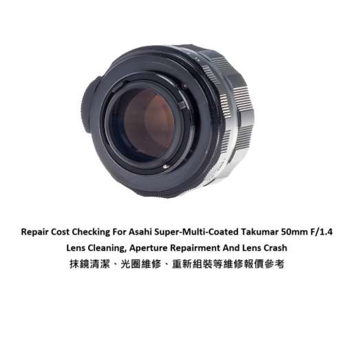 Repair Cost Checking For Asahi Super-Multi-Coated Takumar 50mm F/1.4