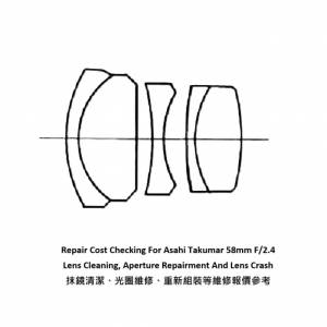 Repair Cost Checking For Asahi Takumar 58mm F/2.4 Lens Cleaning, Aperture Repair