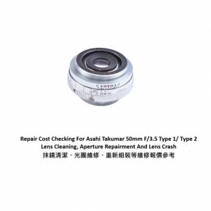 Repair Cost Checking For Asahi Takumar 50mm F/3.5 Type 1/ Type 2 Lens Cleaning