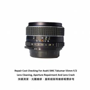 Repair Cost Checking For Asahi SMC Takumar 55mm F/2 Lens Cleaning